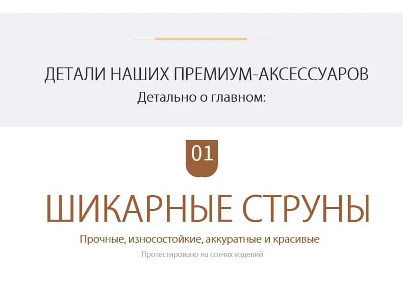 Акустическая скрипка для начинающих