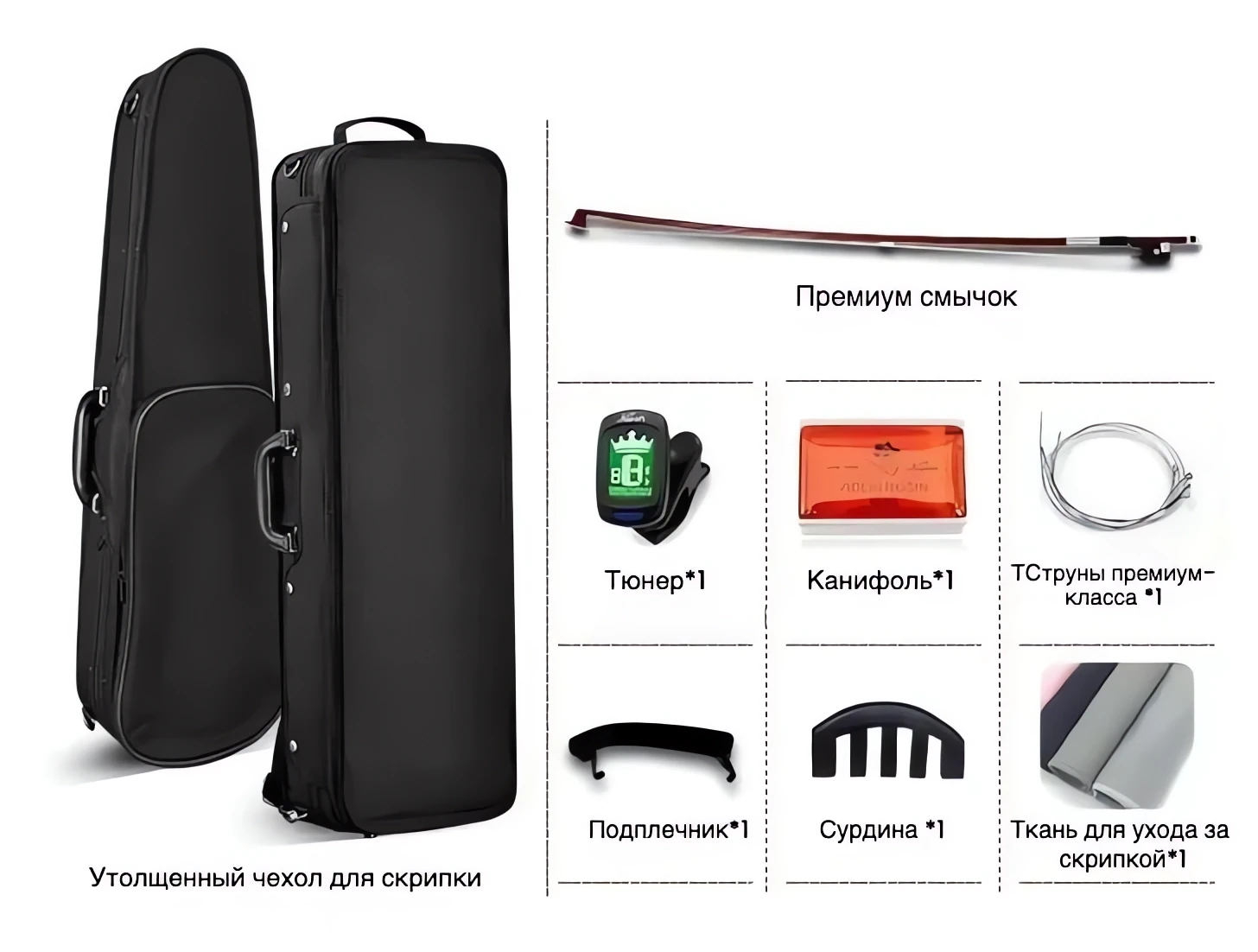 Акустическая скрипка для начинающих